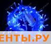 Гирлянда YL36 эл.контр. голубой.100 Гирлянда YL36 эл.контр. голубой.100
