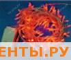 Гирлянда YL38 эл.контр.красный. 100 Гирлянда YL38 эл.контр.красный. 100