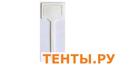 Табличка для маркировки рассады Табличка для маркировки рассады