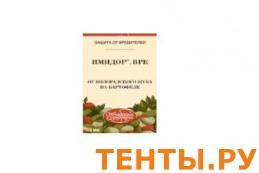 ИМИДОР ОТ КОЛОРАДСКОГО ЖУКА НА КАРТОФЕЛЕ, 1,5мл ВРК ИМИДОР ОТ КОЛОРАДСКОГО ЖУКА НА КАРТОФЕЛЕ, 1,5мл ВРК