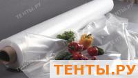 ПОЛИЭТИЛЕНОВАЯ ПЛЕНКА "ПРОФИ 307" ПОЛИЭТИЛЕНОВАЯ ПЛЕНКА "ПРОФИ 307"