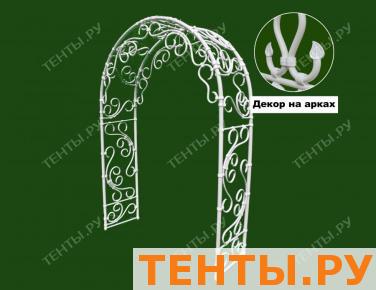 Арка разборная, белая "Карелия" 220х145х50см. белая Арка разборная, белая "Карелия" 220х145х50см. белая