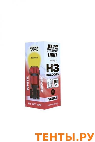 Галогенная лампа AVS Vegas H3.24V.70W. Галогенная лампа AVS Vegas H3.24V.70W.