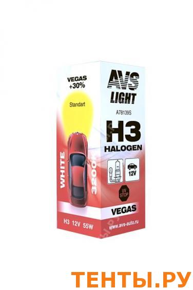 Галогенная лампа AVS Vegas H3.12V.55W. Галогенная лампа AVS Vegas H3.12V.55W.