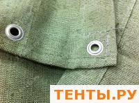 Полог брезентовый ВО 2х6,5м, с люверсами Полог брезентовый ВО 2х6,5м, с люверсами