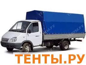 Тент на ГАЗ 330202 "Бизнес"удлиненная база. Люверсы овальные 9 штук по борту (4,25х2,07х1,25). Цвет синий. Тент на ГАЗ 330202 "Бизнес"удлиненная база. Люверсы овальные 9 штук по борту (4,25х2,07х1,25). Цвет синий.