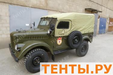 Тент на ГАЗ 69 8 мест. без заднего и боковых стекол БРЕЗЕНТ Тент на ГАЗ 69 8 мест. без заднего и боковых стекол БРЕЗЕНТ