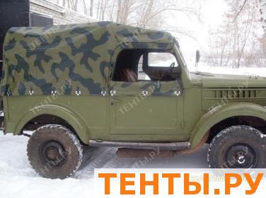 Тент ГАЗ-69, «А» в сборе с задним стеклом (5 местн., 4-х дверный) камуфляж Тент ГАЗ-69, «А» в сборе с задним стеклом (5 местн., 4-х дверный) камуфляж