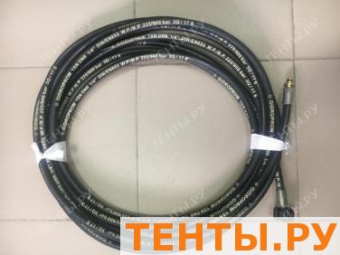 Шланг ВД для KARCHER 10 метров, гайка 22*1,5 — штуцер старого образца Шланг ВД для KARCHER 10 метров, гайка 22*1,5 — штуцер старого образца