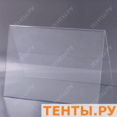 Табличка информационная BRAUBERG 210х150мм (домик), настол, двусторон, оргстекло, в защ.плён, 290425 Табличка информационная BRAUBERG 210х150мм (домик), настол, двусторон, оргстекло, в защ.плён, 290425
