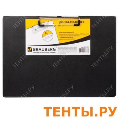 Доска-планшет BRAUBERG горизонтальная, с прижимом, А4, 31,8*22,8см, картон/ПВХ, черная, 232223 Доска-планшет BRAUBERG горизонтальная, с прижимом, А4, 31,8*22,8см, картон/ПВХ, черная, 232223