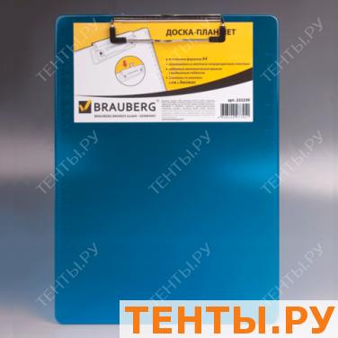 Доска-планшет BRAUBERG с верхним прижимом, А4, 22,6*31,5см, пластик, 2мм, синяя, 232230 Доска-планшет BRAUBERG с верхним прижимом, А4, 22,6*31,5см, пластик, 2мм, синяя, 232230