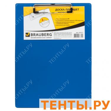 Доска-планшет BRAUBERG с верхним прижимом, А4, 22,8*31,8см, картон/ПВХ, синяя, 232217 Доска-планшет BRAUBERG с верхним прижимом, А4, 22,8*31,8см, картон/ПВХ, синяя, 232217