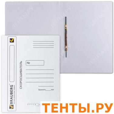 Скоросшиватель картонный мелованный BRAUBERG, гарант. пл. 320 г/м2, белый, до 200л. Скоросшиватель картонный мелованный BRAUBERG, гарант. пл. 320 г/м2, белый, до 200л.