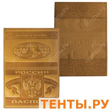 Обложка "Паспорт России", натуральная кожа, цвет ассорти, ОД 8-01 Обложка "Паспорт России", натуральная кожа, цвет ассорти, ОД 8-01