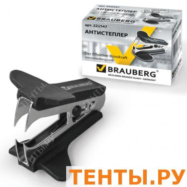 Антистеплер BRAUBERG для скоб № 10 и № 24/6, с фиксатором, черный, 222547 Антистеплер BRAUBERG для скоб № 10 и № 24/6, с фиксатором, черный, 222547