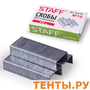 Скобы для степлера STAFF эконом №10 1000шт., РОССИЯ, 224797 Скобы для степлера STAFF эконом №10 1000шт., РОССИЯ, 224797