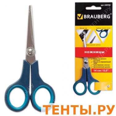 Ножницы BRAUBERG 140 мм, резиновые вставки, серо-зелён, 3-х стор заточка, карт. упак. с подв, 230760 Ножницы BRAUBERG 140 мм, резиновые вставки, серо-зелён, 3-х стор заточка, карт. упак. с подв, 230760