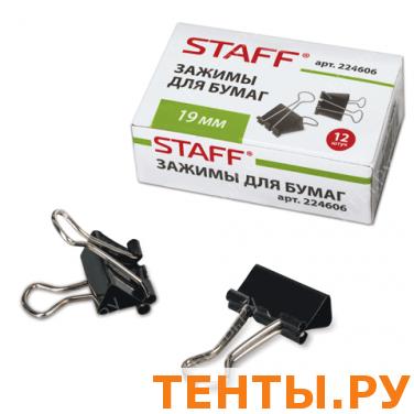 Зажимы для бумаг STAFF, эконом, КОМПЛЕКТ 12шт., 19мм, на 60 л., черные, в карт.коробке, 224606 Зажимы для бумаг STAFF, эконом, КОМПЛЕКТ 12шт., 19мм, на 60 л., черные, в карт.коробке, 224606