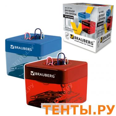 Диспенсер для скрепок магнитный BRAUBERG Диспенсер для скрепок магнитный BRAUBERG