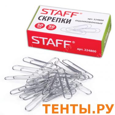 Скрепки STAFF эконом, 50 мм, оцинкованные, 50шт. в карт. коробке, РОССИЯ, 224800 Скрепки STAFF эконом, 50 мм, оцинкованные, 50шт. в карт. коробке, РОССИЯ, 224800
