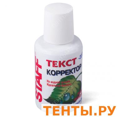 Штрих STAFF эконом, 20 мл, флакон с кисточкой, на водной основе, 220835 Штрих STAFF эконом, 20 мл, флакон с кисточкой, на водной основе, 220835