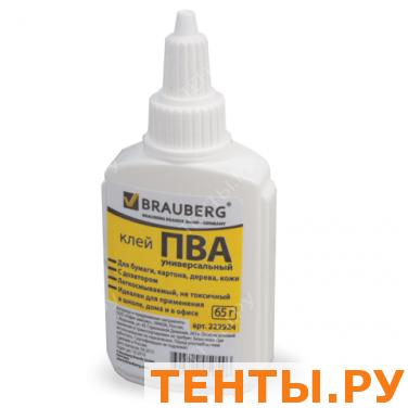 Клей ПВА BRAUBERG (бумага, картон, дерево), 65 г, 222924 Клей ПВА BRAUBERG (бумага, картон, дерево), 65 г, 222924