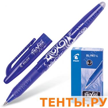 Ручка Пиши-стирай гелевая PILOT BL-FR-7 "Frixion", толщина письма 0,35мм, синяя Ручка Пиши-стирай гелевая PILOT BL-FR-7 "Frixion", толщина письма 0,35мм, синяя