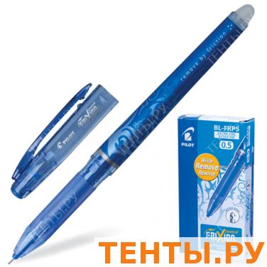 Ручка Пиши-стирай гелевая PILOT BL-FRP-5 "Frixion Point", толщина письма 0,25мм, синяя Ручка Пиши-стирай гелевая PILOT BL-FRP-5 "Frixion Point", толщина письма 0,25мм, синяя