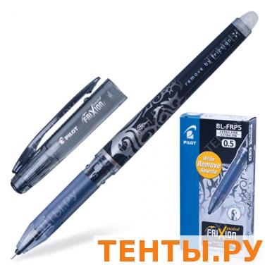 Ручка Пиши-стирай гелевая PILOT BL-FRP-5 "Frixion Point", толщина письма 0,25мм, черная Ручка Пиши-стирай гелевая PILOT BL-FRP-5 "Frixion Point", толщина письма 0,25мм, черная