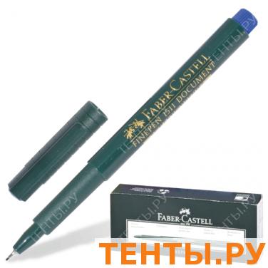 Ручка капиллярная FABER-CASTELL FINEPEN 1511, толщ. письма 0,4мм, арт. FC151151, синяя Ручка капиллярная FABER-CASTELL FINEPEN 1511, толщ. письма 0,4мм, арт. FC151151, синяя