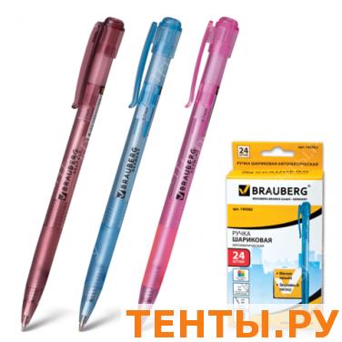 Ручка шариковая BRAUBERG автомат., RBP004, корпус ассорти, толщ.письма 0,7мм, рез.держ, 140582, син Ручка шариковая BRAUBERG автомат., RBP004, корпус ассорти, толщ.письма 0,7мм, рез.держ, 140582, син