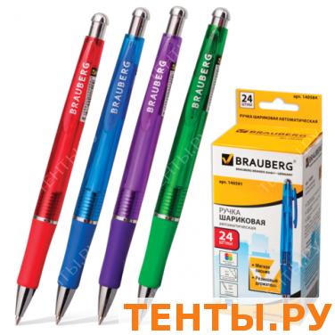Ручка шариковая BRAUBERG автомат., RBP010, корп. ассорти, толщ.письма 0,7мм, рез.держ, 140591, синяя Ручка шариковая BRAUBERG автомат., RBP010, корп. ассорти, толщ.письма 0,7мм, рез.держ, 140591, синяя