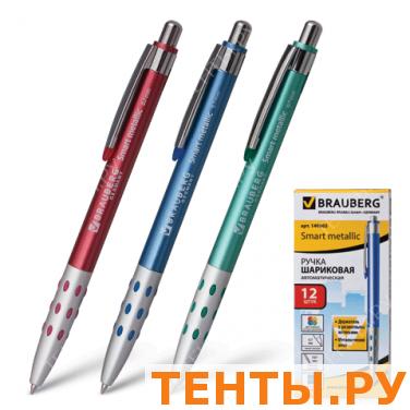 Ручка шариковая BRAUBERG автомат., RBP012, корп ассорти металлик, с рез. вставк, 140665, синяя Ручка шариковая BRAUBERG автомат., RBP012, корп ассорти металлик, с рез. вставк, 140665, синяя