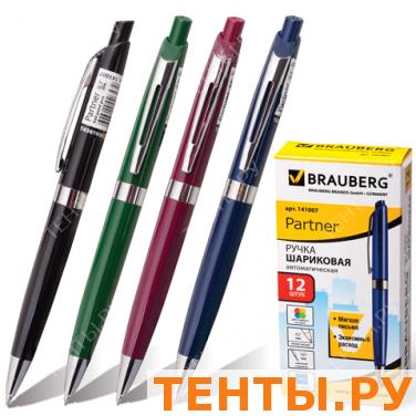 Ручка шариковая BRAUBERG автомат., RBP016, корпус ассорти, толщ.письма 0,7мм,141007, синяя Ручка шариковая BRAUBERG автомат., RBP016, корпус ассорти, толщ.письма 0,7мм,141007, синяя