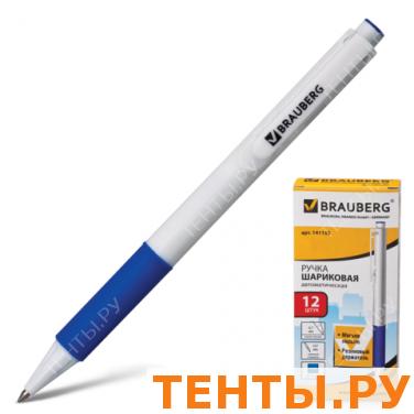 Ручка шариковая BRAUBERG автомат., RBP019, корп белый, толщ.письма 0,7мм, рез.держ, 141153, синяя Ручка шариковая BRAUBERG автомат., RBP019, корп белый, толщ.письма 0,7мм, рез.держ, 141153, синяя
