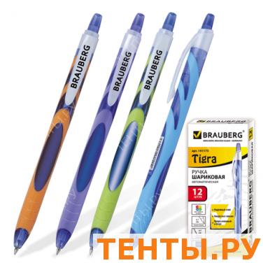 Ручка шариковая BRAUBERG автомат., RBP026, корп ассорти, толщ.письма 0,7мм, с рез.вставк, 141173,син Ручка шариковая BRAUBERG автомат., RBP026, корп ассорти, толщ.письма 0,7мм, с рез.вставк, 141173,син