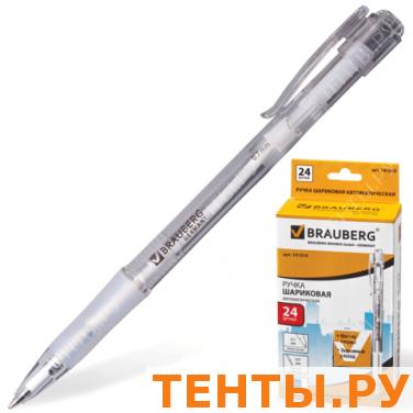 Ручка шариковая BRAUBERG автомат., RBP033, корп. прозрач, толщ.письма 0,7мм, рез.держ, 141510, синяя Ручка шариковая BRAUBERG автомат., RBP033, корп. прозрач, толщ.письма 0,7мм, рез.держ, 141510, синяя
