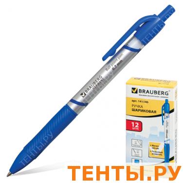 Ручка шариковая BRAUBERG автомат., RBP036, с печатью серебр, толщ.письма 0,7мм,рез.держ,141540,синяя Ручка шариковая BRAUBERG автомат., RBP036, с печатью серебр, толщ.письма 0,7мм,рез.держ,141540,синяя
