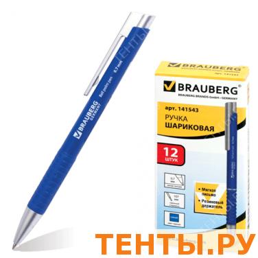 Ручка шариковая BRAUBERG автомат., RBP037, корпус синий, толщ.письма 0,7мм, рез.держ, 141543, синяя Ручка шариковая BRAUBERG автомат., RBP037, корпус синий, толщ.письма 0,7мм, рез.держ, 141543, синяя