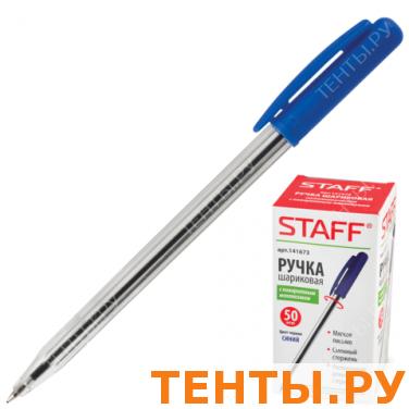 Ручка шариковая STAFF эконом, автоматическая, 141673, синяя Ручка шариковая STAFF эконом, автоматическая, 141673, синяя