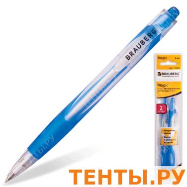 Ручки шариковые BRAUBERG, НАБОР 2шт, RBP014, автомат, корп.прорезин., 0,7мм, подвес, 140938, синие Ручки шариковые BRAUBERG, НАБОР 2шт, RBP014, автомат, корп.прорезин., 0,7мм, подвес, 140938, синие
