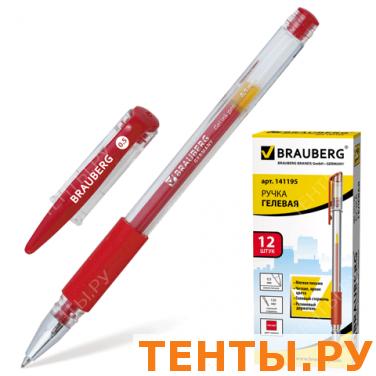 Ручка гелевая BRAUBERG SGP001r, корпус прозрачный, толщ.письма 0,5мм, рез. держ, 141195, красн. Ручка гелевая BRAUBERG SGP001r, корпус прозрачный, толщ.письма 0,5мм, рез. держ, 141195, красн.