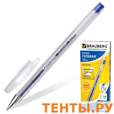 Ручка гелевая BRAUBERG SGP002, корпус прозрачный, толщина письма 0,5 мм, 141019, синяя Ручка гелевая BRAUBERG SGP002, корпус прозрачный, толщина письма 0,5 мм, 141019, синяя
