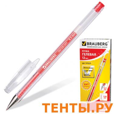 Ручка гелевая BRAUBERG SGP002r, корпус прозрачный, толщина письма 0,5 мм, 141020, красная Ручка гелевая BRAUBERG SGP002r, корпус прозрачный, толщина письма 0,5 мм, 141020, красная