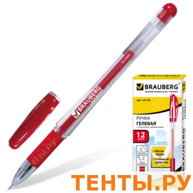 Ручка гелевая BRAUBERG SGP004r, корпус прозрач, игольчатый пишущий узел 0,5мм, рез.держ, 141181,крас Ручка гелевая BRAUBERG SGP004r, корпус прозрач, игольчатый пишущий узел 0,5мм, рез.держ, 141181,крас