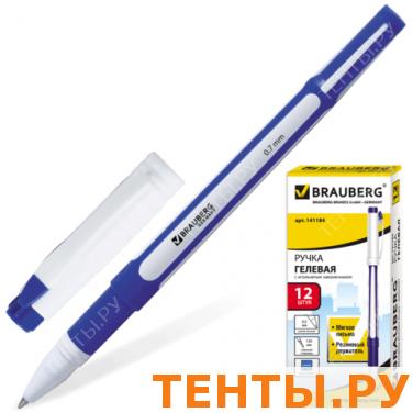 Ручка гелевая BRAUBERG SGP005, корпус синий, игольчатый пишущий узел 0,5мм, рез.держ, 141184, син Ручка гелевая BRAUBERG SGP005, корпус синий, игольчатый пишущий узел 0,5мм, рез.держ, 141184, син
