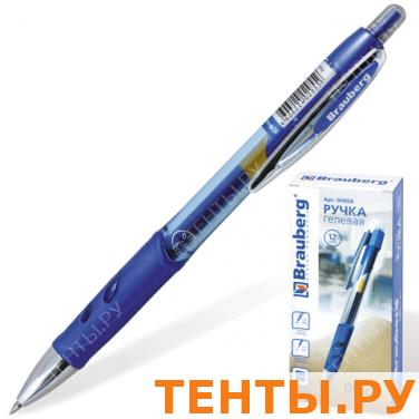 Ручка гелевая BRAUBERG автоматическая, RGP002, корпуспрозр. син.вставк, толщ.письма0,5мм, 141056,син Ручка гелевая BRAUBERG автоматическая, RGP002, корпуспрозр. син.вставк, толщ.письма0,5мм, 141056,син