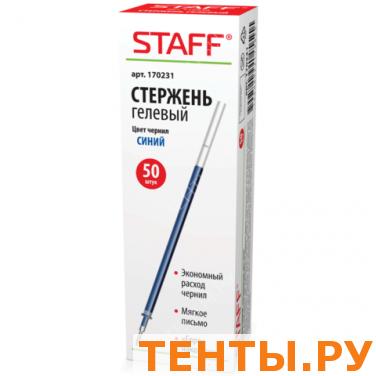 Стержень гелевый STAFF 135мм, евронаконечник 0,5мм, 170231, синий Стержень гелевый STAFF 135мм, евронаконечник 0,5мм, 170231, синий