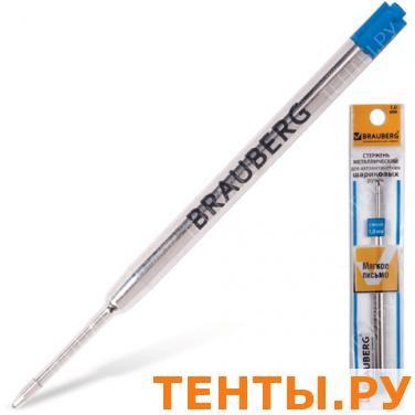 Стержень шариковый BRAUBERG PRK003, металлический, 1мм, упаковка с подвесом, 170199, синий Стержень шариковый BRAUBERG PRK003, металлический, 1мм, упаковка с подвесом, 170199, синий
